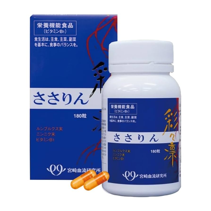 Amazon | 彩々凛 ささりん 180粒 宮崎血流研究所 ルンブルクス